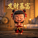 假扮假人捉迷藏